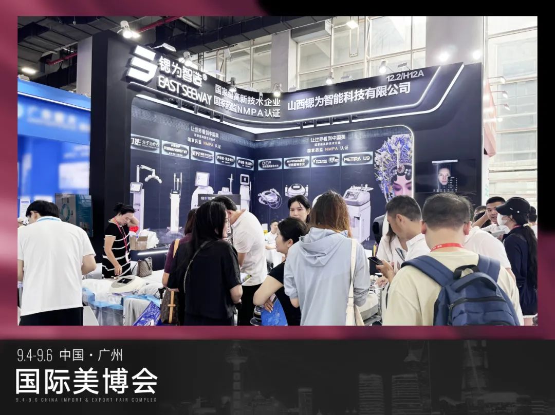 锶为智造惊艳亮相,2024广州美博会见证美容科技新突破! - 锶为智造